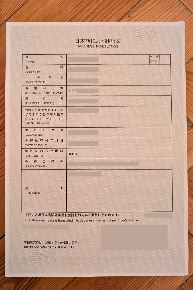 Japanische Übersetzung eines deutschen Führerscheins, zensiert