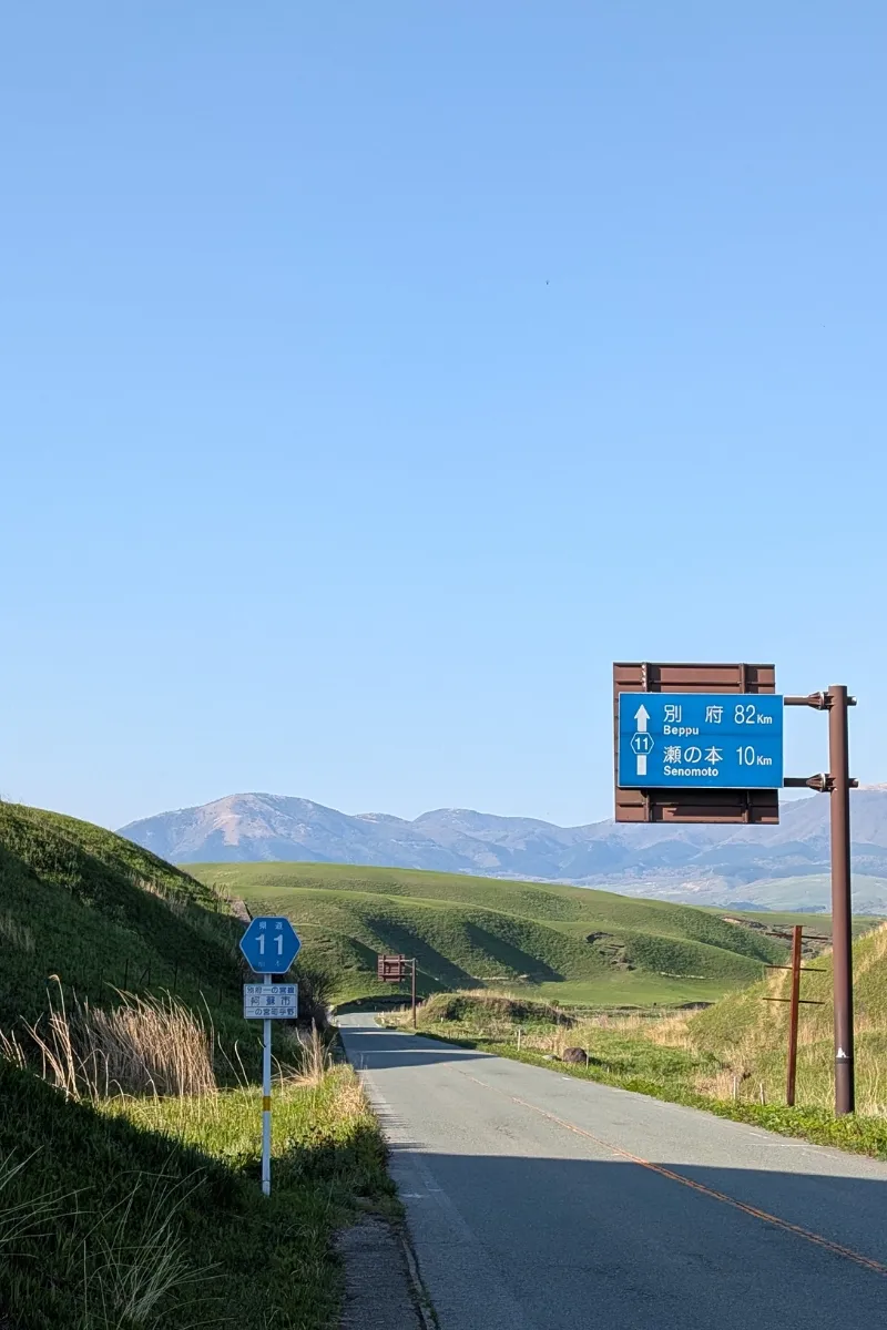 Landstraße in der Region um Mount Aso