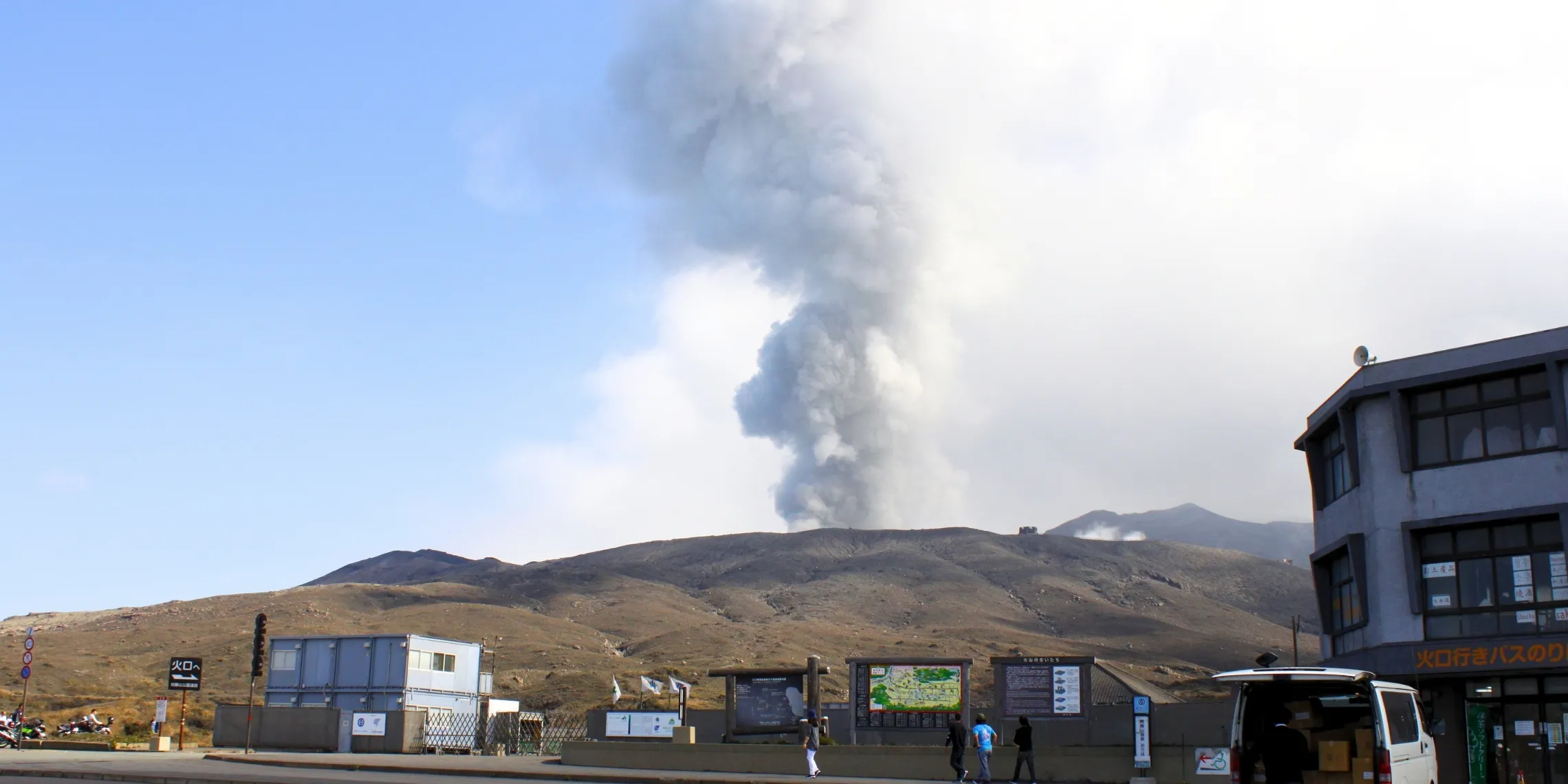 Blick auf den rauchenden Mount Aso, 2019