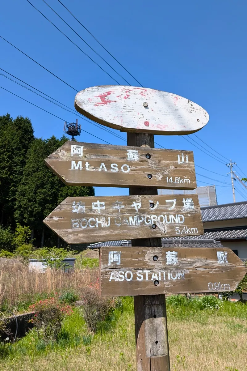 Wegweiser zu Mount Aso am Fuße des Berges