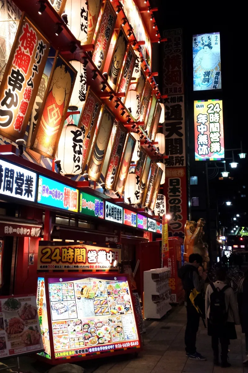 Häuserfront im Unterhaltungsviertel Shinsekai in Osaka