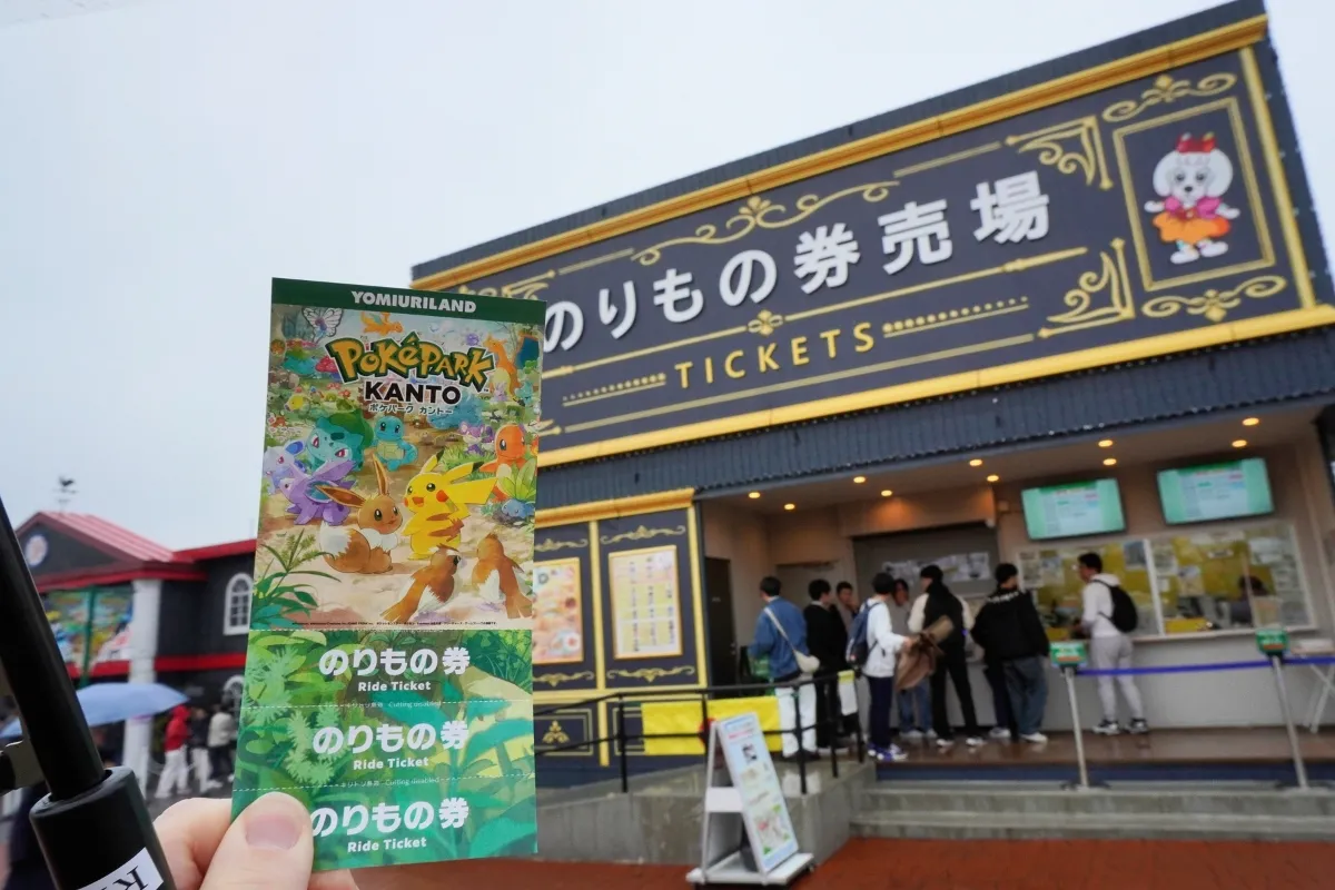 Hand hält Ticket für Yomiuriland-Attraktionen