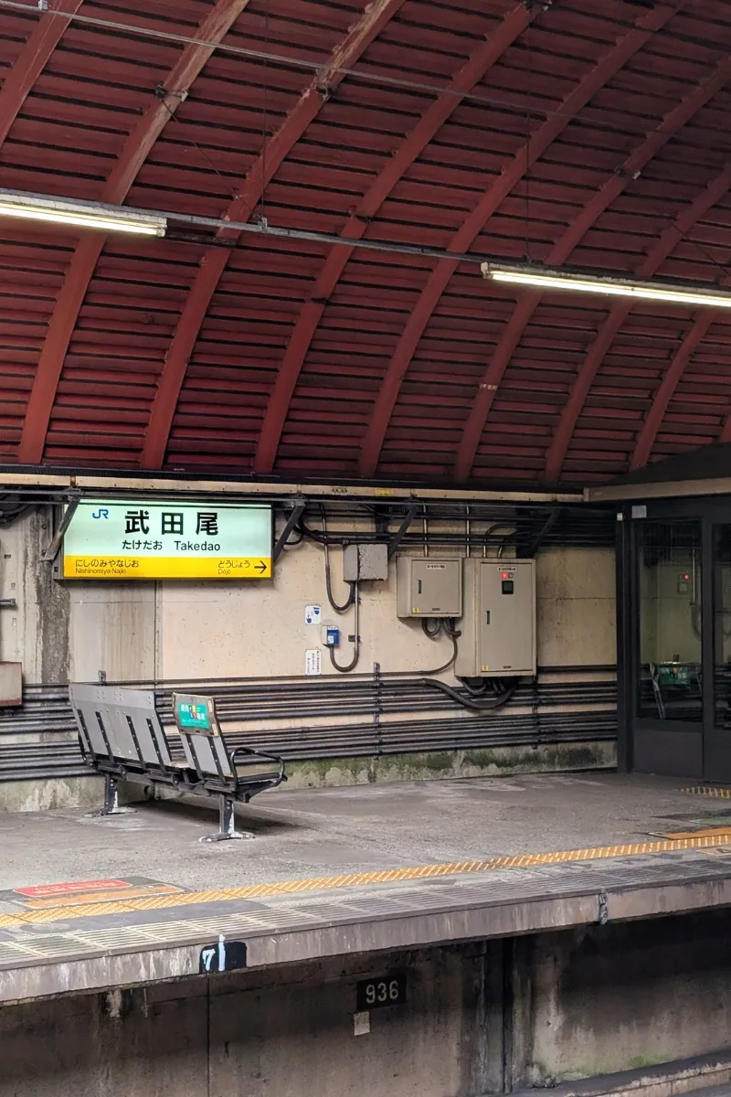 Takedao Station, Hyogo Präfektur